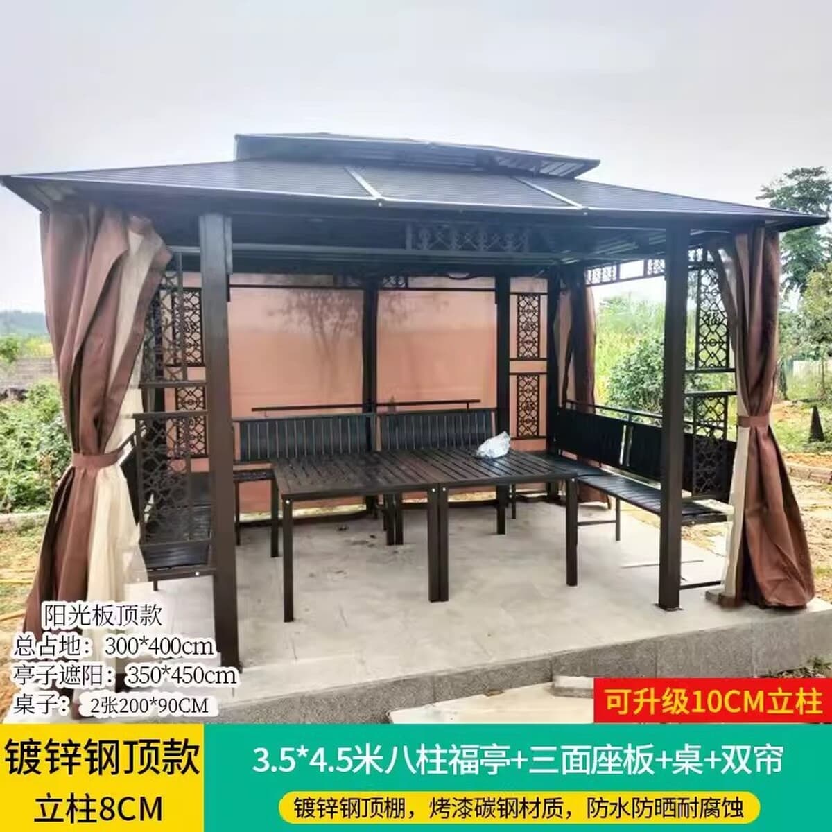 Уличный шатер-беседка для двора и сада, всепогодный, из оцинкованной стали, для отдыха на открытом воздухе и в помещении, в...