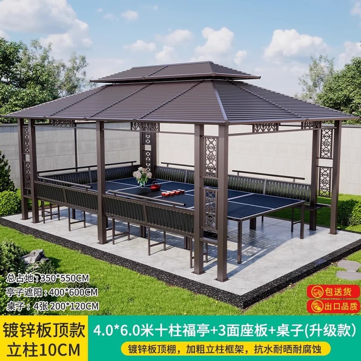 Уличный шатер-беседка для двора и сада, всепогодный, из оцинкованной стали, для отдыха на открытом воздухе и в помещении, в...