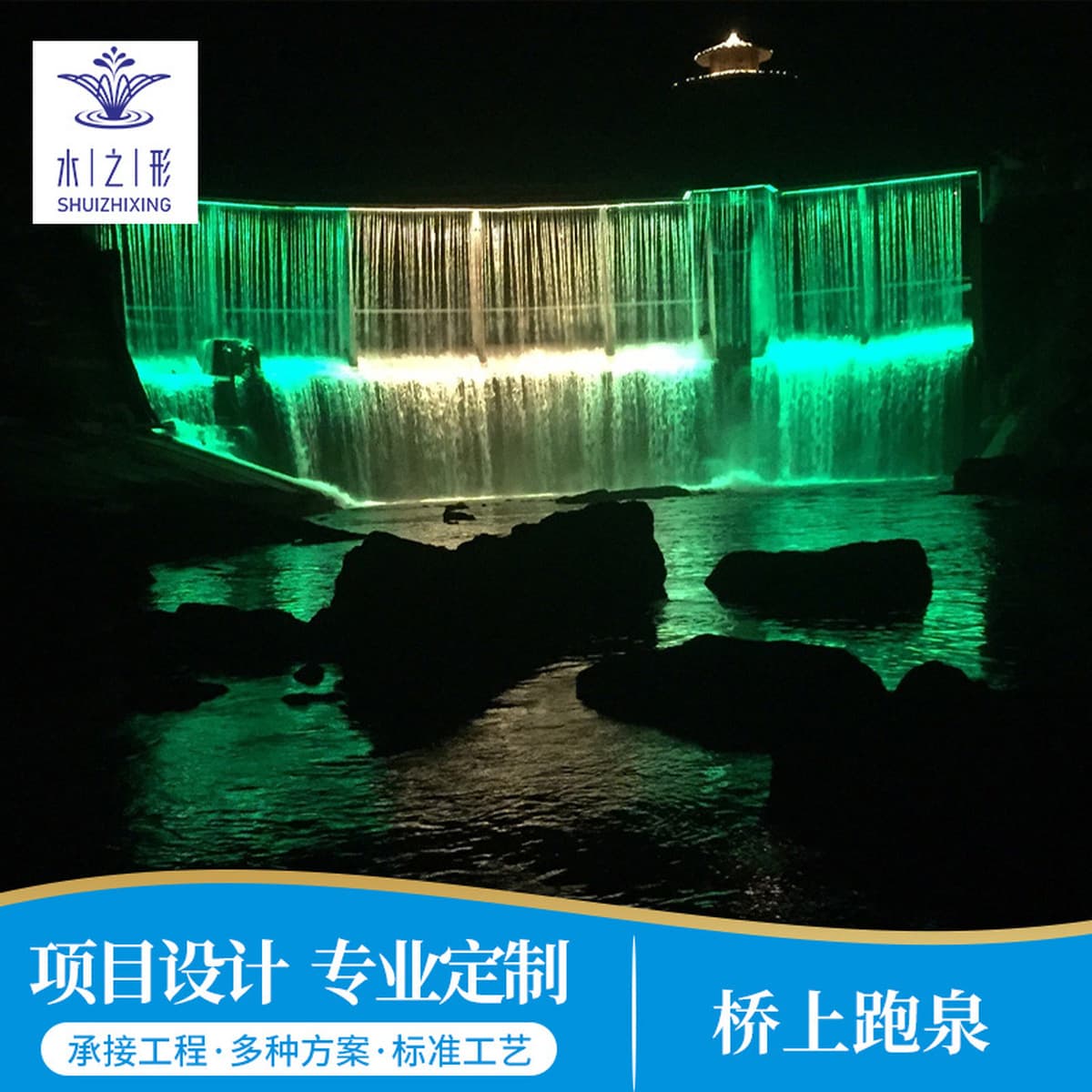 Фонтан Площадь на мосту Вилла Цифровой водяной занавес Бег Весна Прыжки Весна Все виды проточной воды Торговые центры Музыка...