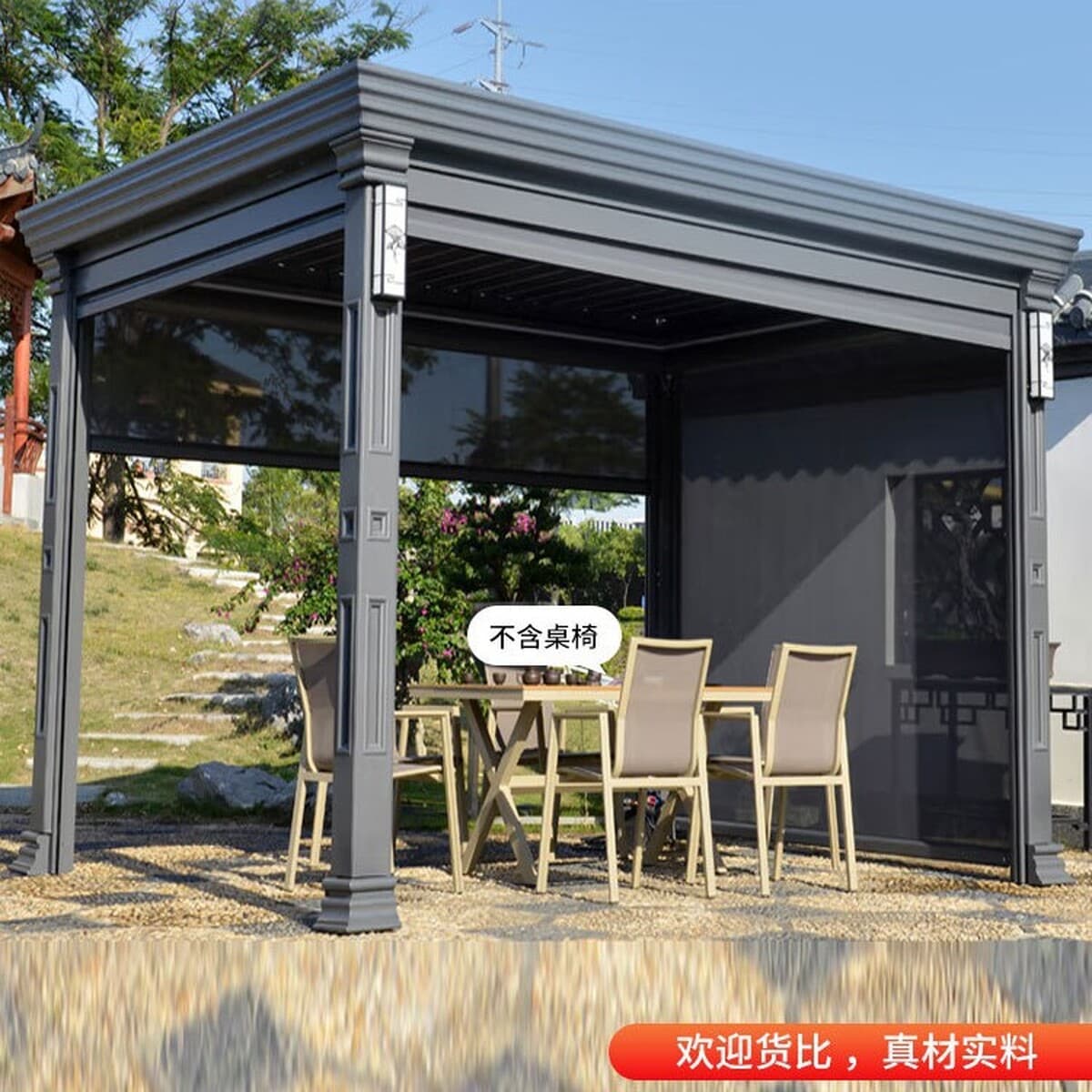 Умные непромокаемые жалюзи электрическая беседка оптом вилла сад двор затенение современная уличная электрическая беседка