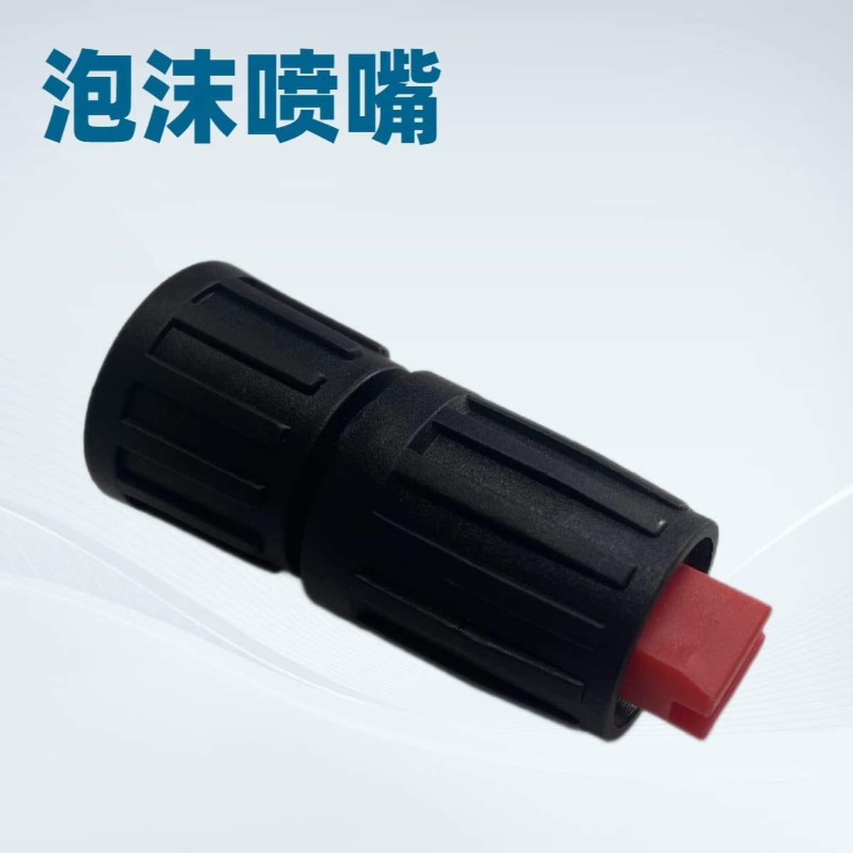 Аксессуары для спринклерных насадок, удлинитель, кожаное кольцо, полив цветов, дезинфекция, спринклер для сада, насадка для...