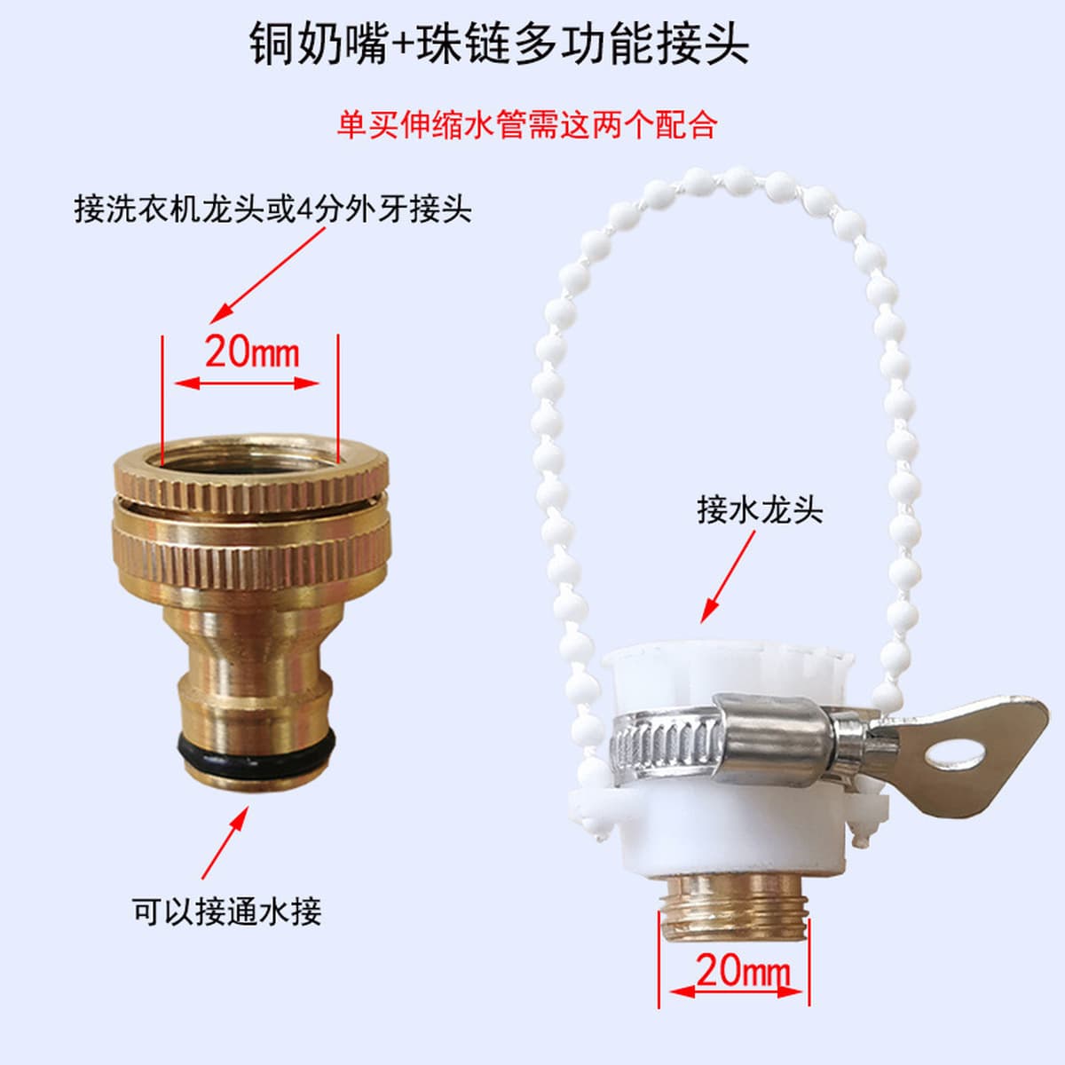 4-х точечный медный ниппель для стиральной машины кран для автомойки водяной пистолет высокого давления телескопическая...