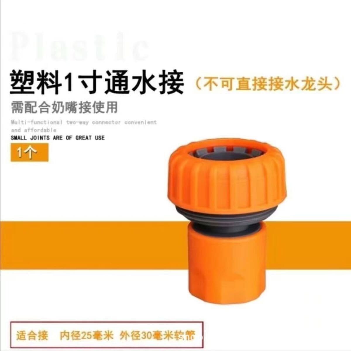 Оптовая продажа однодюймовая вода с быстрым подключением к желтой пластиковой мойке высокого давления водяной пистолет...