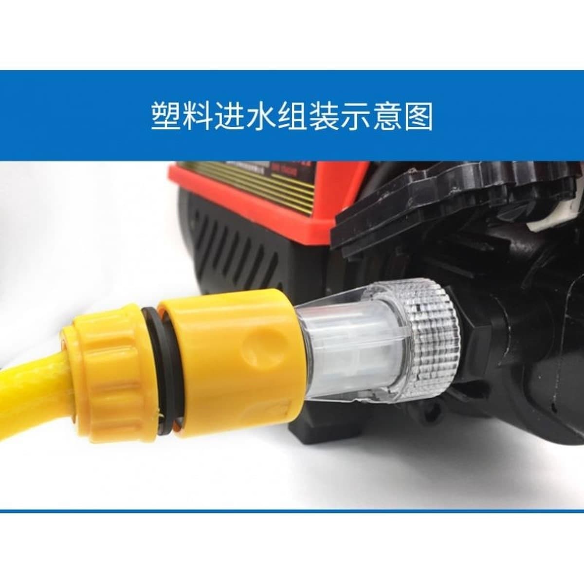 Бытовая автомойка высокого давления Набор для очистки воды Аксессуары Фильтр