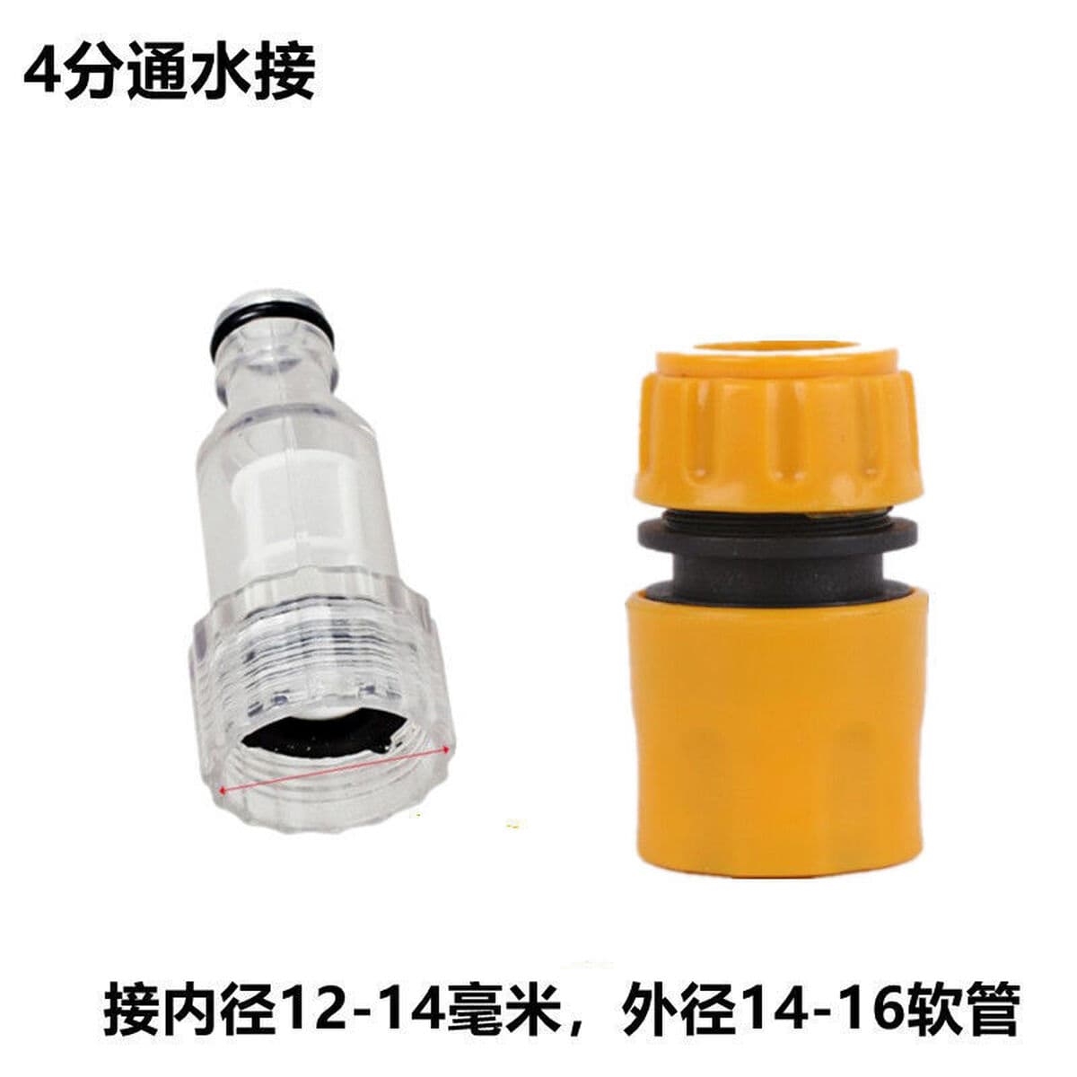 Бытовая автомойка высокого давления Набор для очистки воды Аксессуары Фильтр