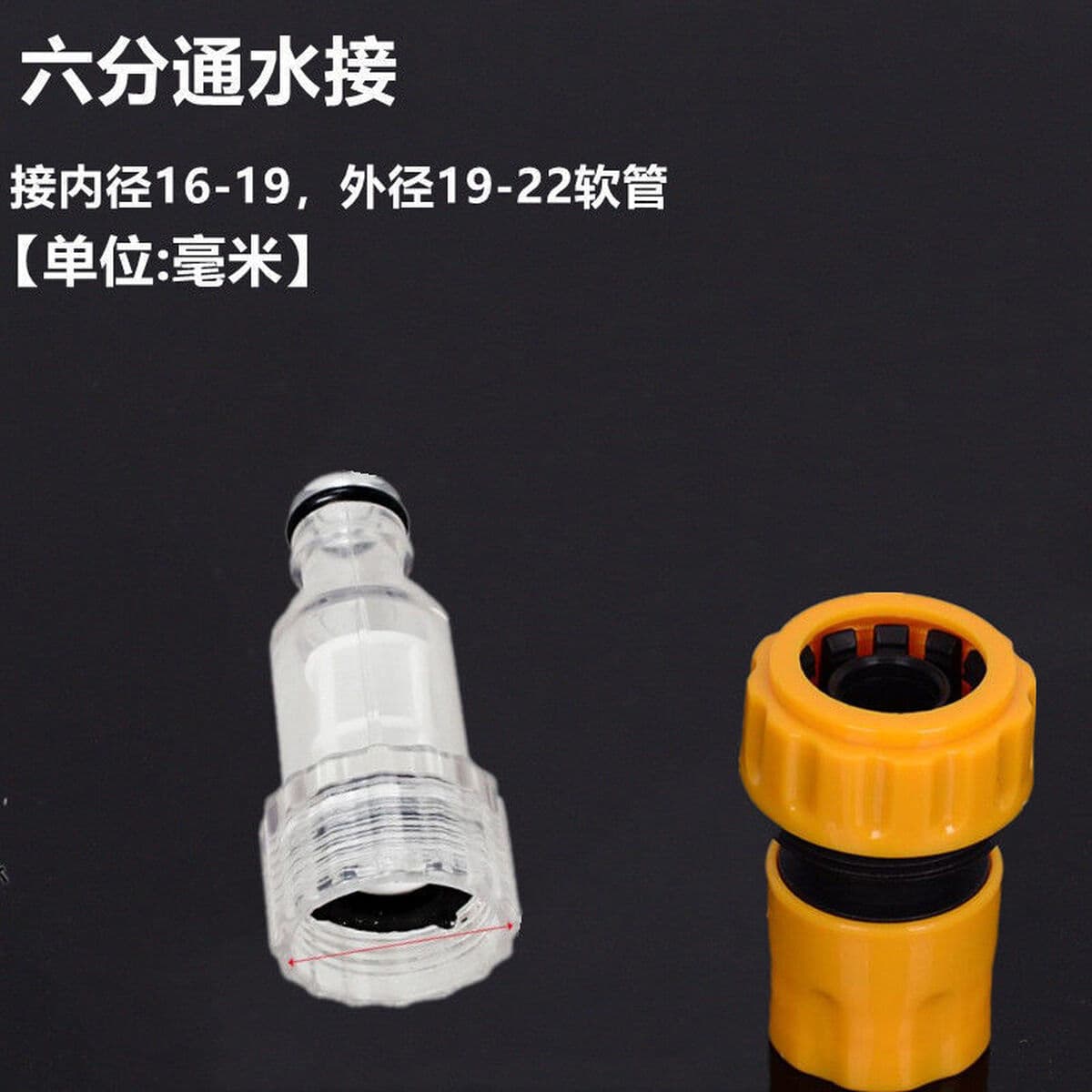 Бытовая автомойка высокого давления Набор для очистки воды Аксессуары Фильтр