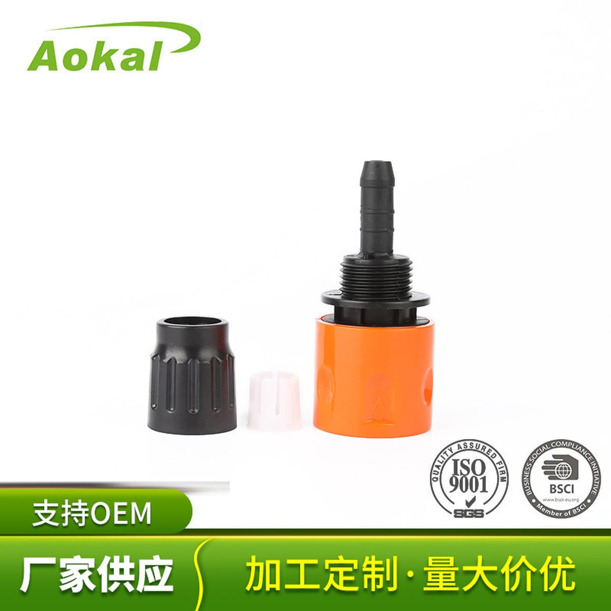 Домашний соединитель для полива Сад Садовая посадочная база Автомойка Быстрый соединитель Автомойка высокого давления...