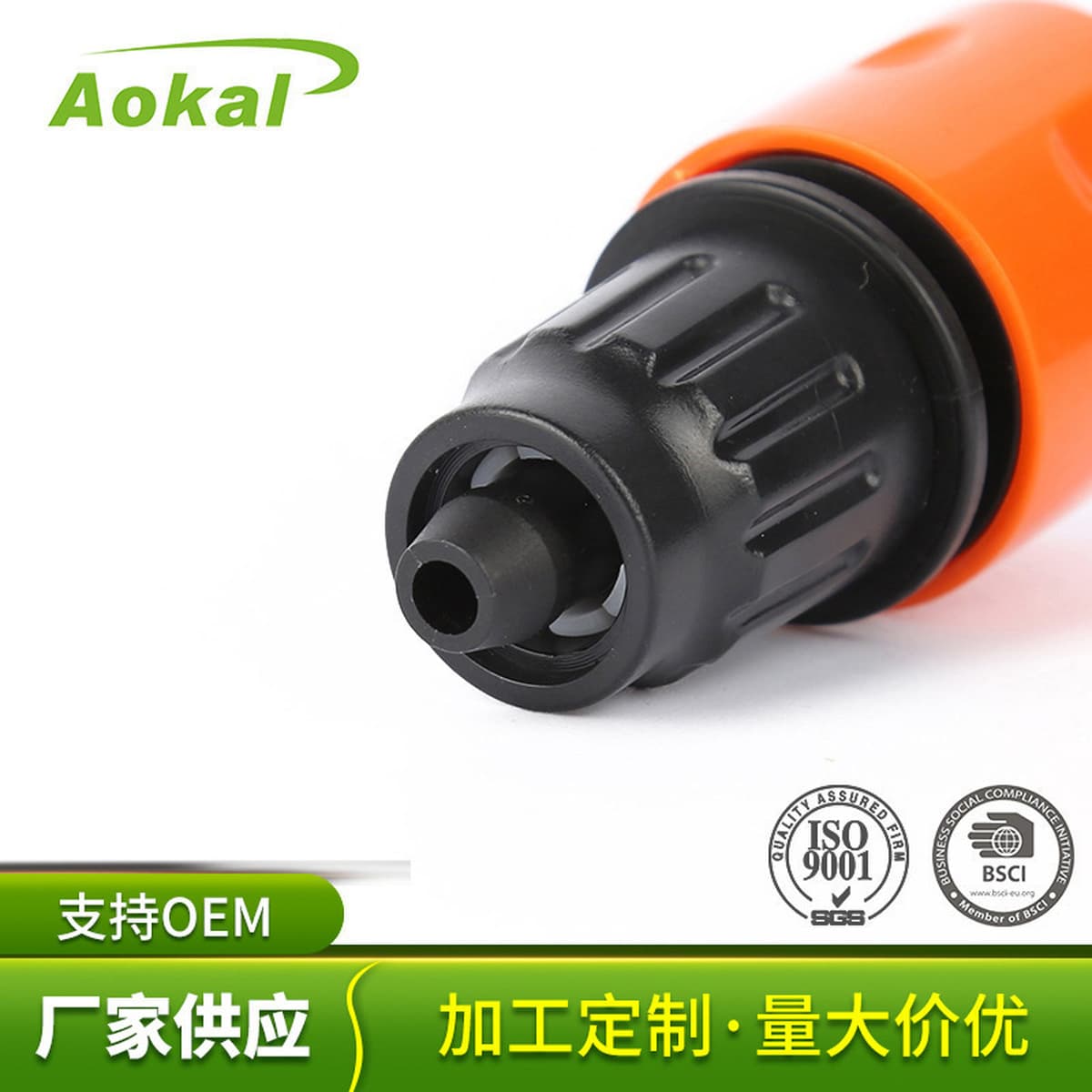 Домашний соединитель для полива Сад Садовая посадочная база Автомойка Быстрый соединитель Автомойка высокого давления...