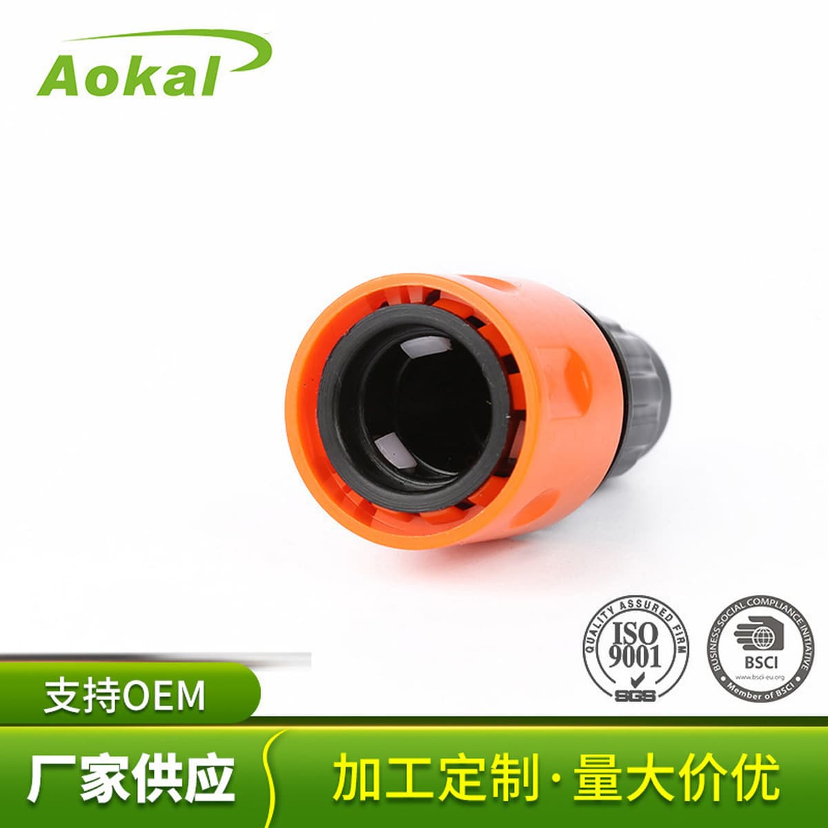 Домашний соединитель для полива Сад Садовая посадочная база Автомойка Быстрый соединитель Автомойка высокого давления...