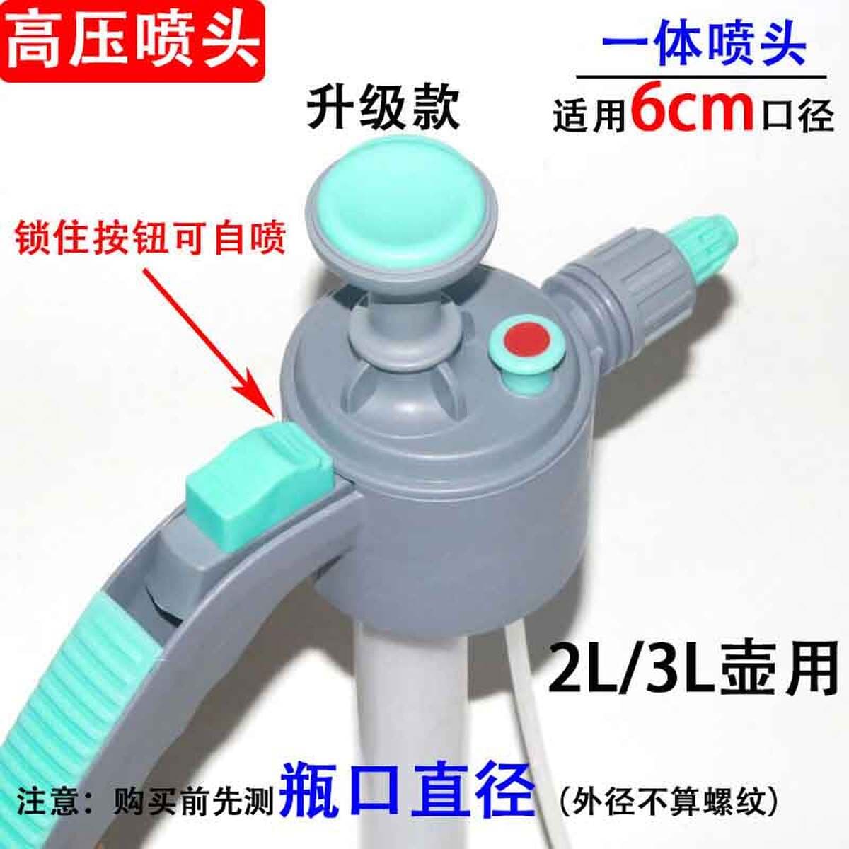 Аксессуары для лейки высокого давления, бытовая маленькая чистка, автомойка, садовая лейка, лейка с воздушным давлением,...