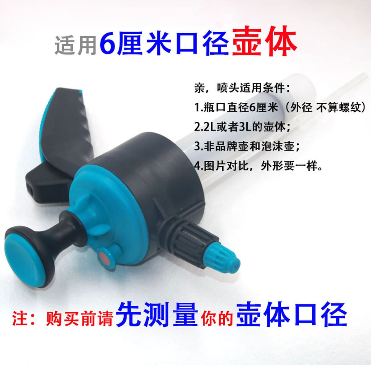 Аксессуары для лейки высокого давления, бытовая маленькая чистка, автомойка, садовая лейка, лейка с воздушным давлением,...