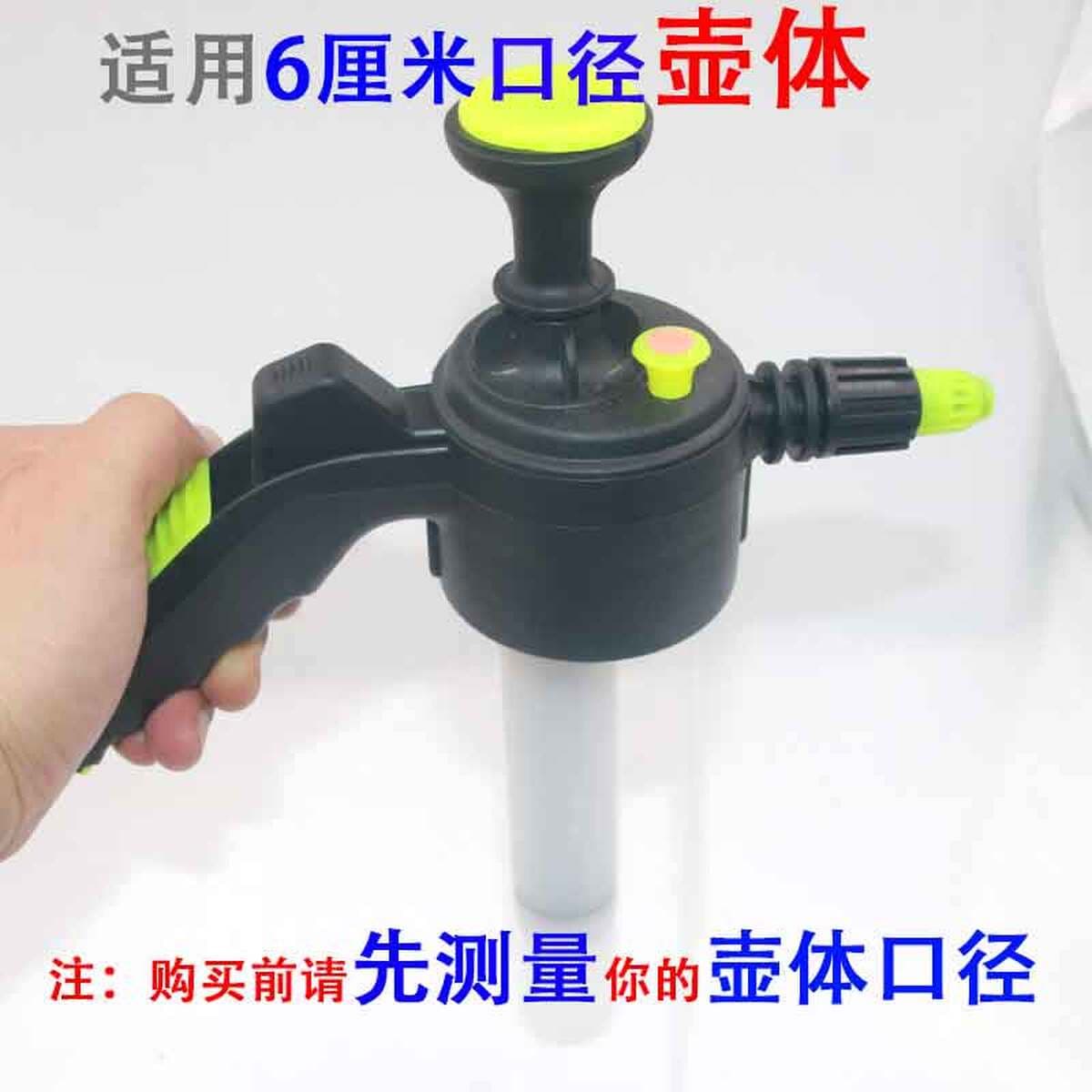 Аксессуары для лейки высокого давления, бытовая маленькая чистка, автомойка, садовая лейка, лейка с воздушным давлением,...