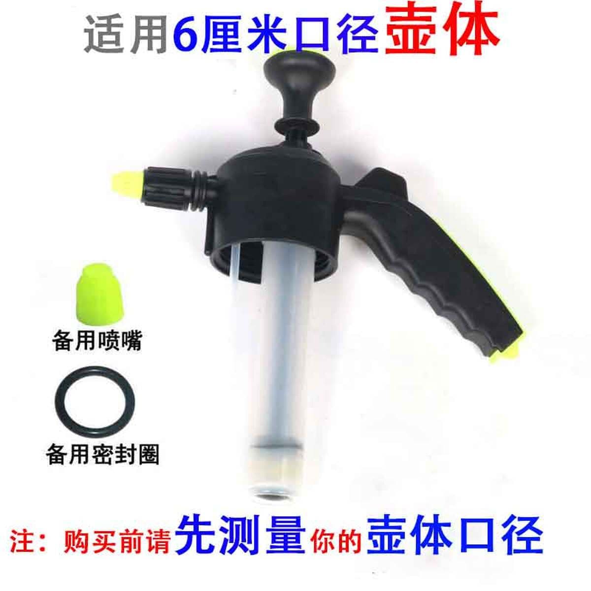 Аксессуары для лейки высокого давления, бытовая маленькая чистка, автомойка, садовая лейка, лейка с воздушным давлением,...