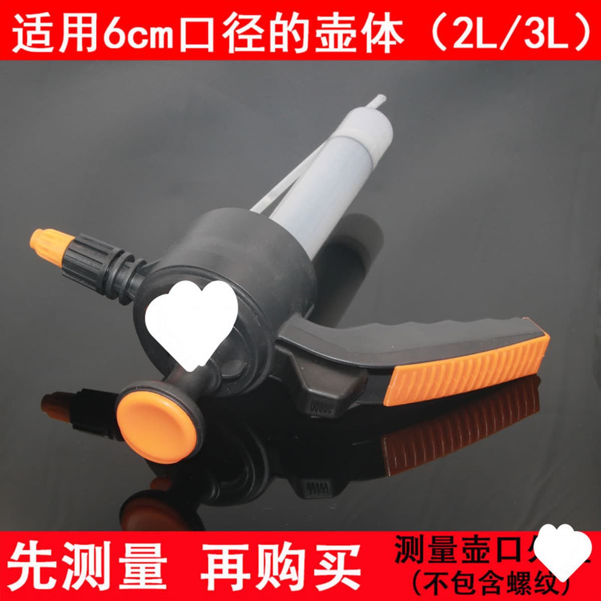 Аксессуары для лейки высокого давления, бытовая маленькая чистка, автомойка, садовая лейка, лейка с воздушным давлением,...