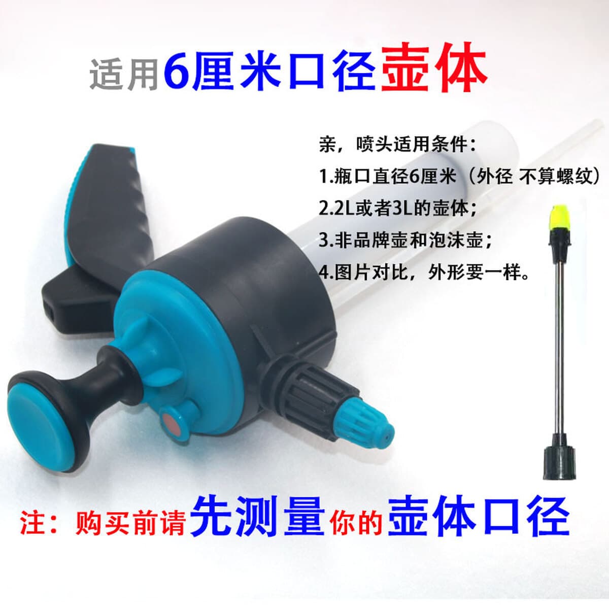 Аксессуары для лейки высокого давления, бытовая маленькая чистка, автомойка, садовая лейка, лейка с воздушным давлением,...