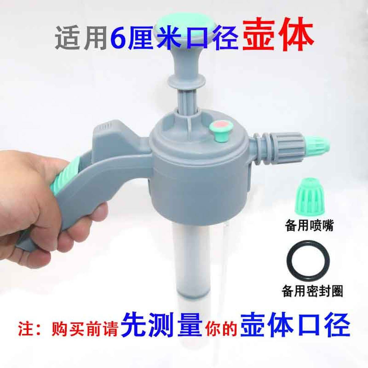 Аксессуары для лейки высокого давления, бытовая маленькая чистка, автомойка, садовая лейка, лейка с воздушным давлением,...