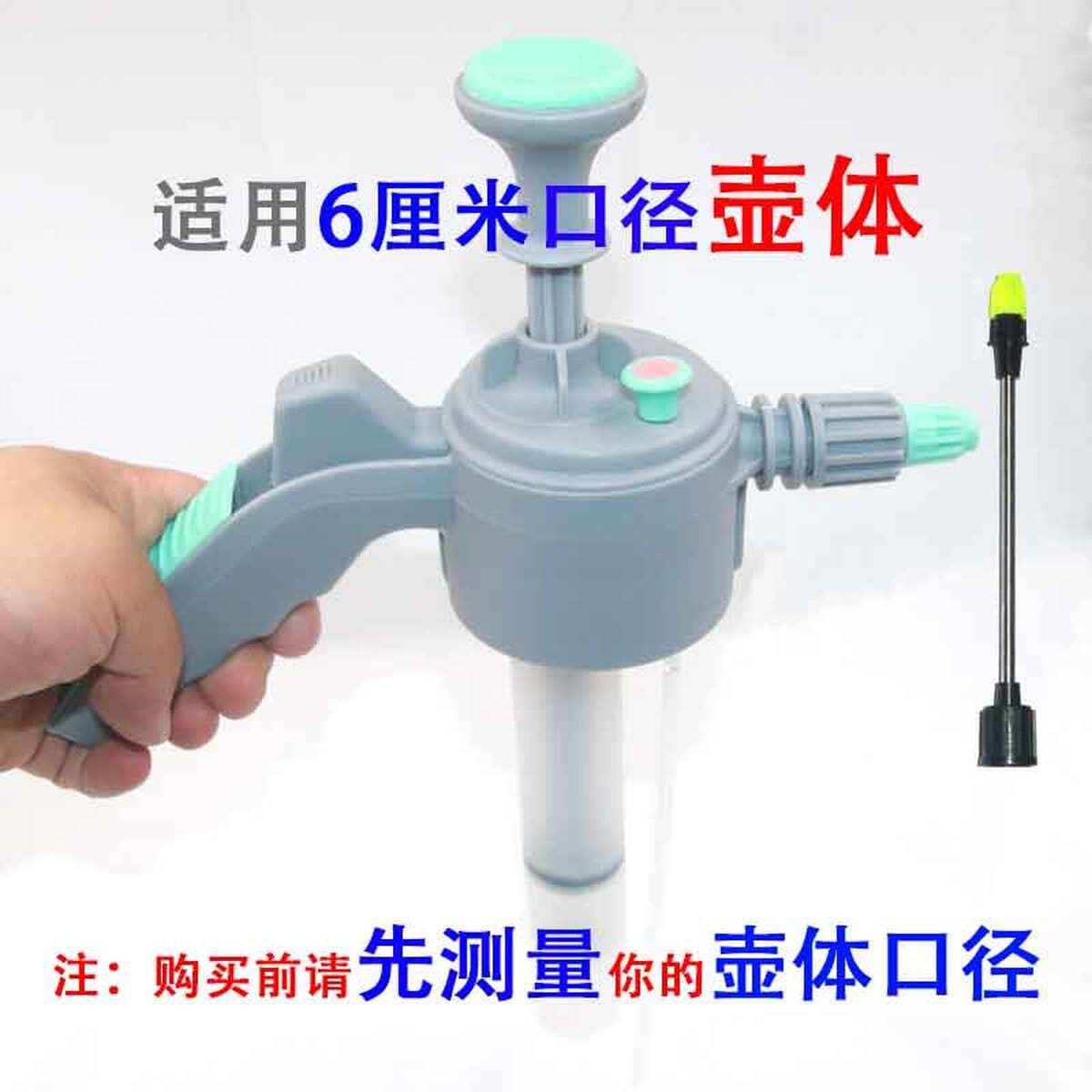 Аксессуары для лейки высокого давления, бытовая маленькая чистка, автомойка, садовая лейка, лейка с воздушным давлением,...