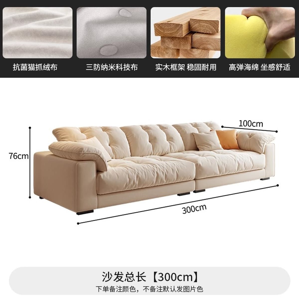 Скандинавский диван в кремовом стиле из ткани, устойчивой к царапинам кошками, для небольших гостиных, простой современный...