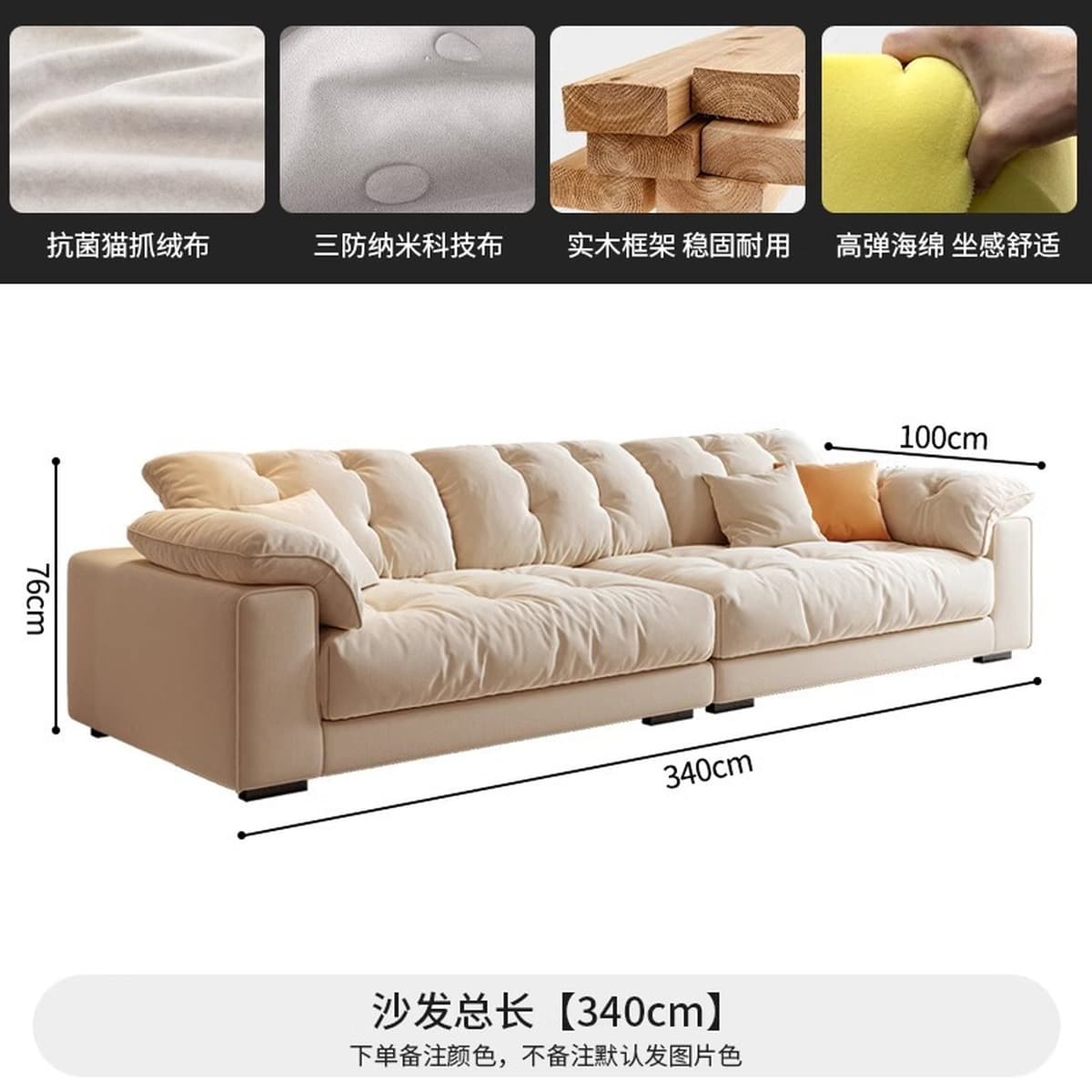 Скандинавский диван в кремовом стиле из ткани, устойчивой к царапинам кошками, для небольших гостиных, простой современный...