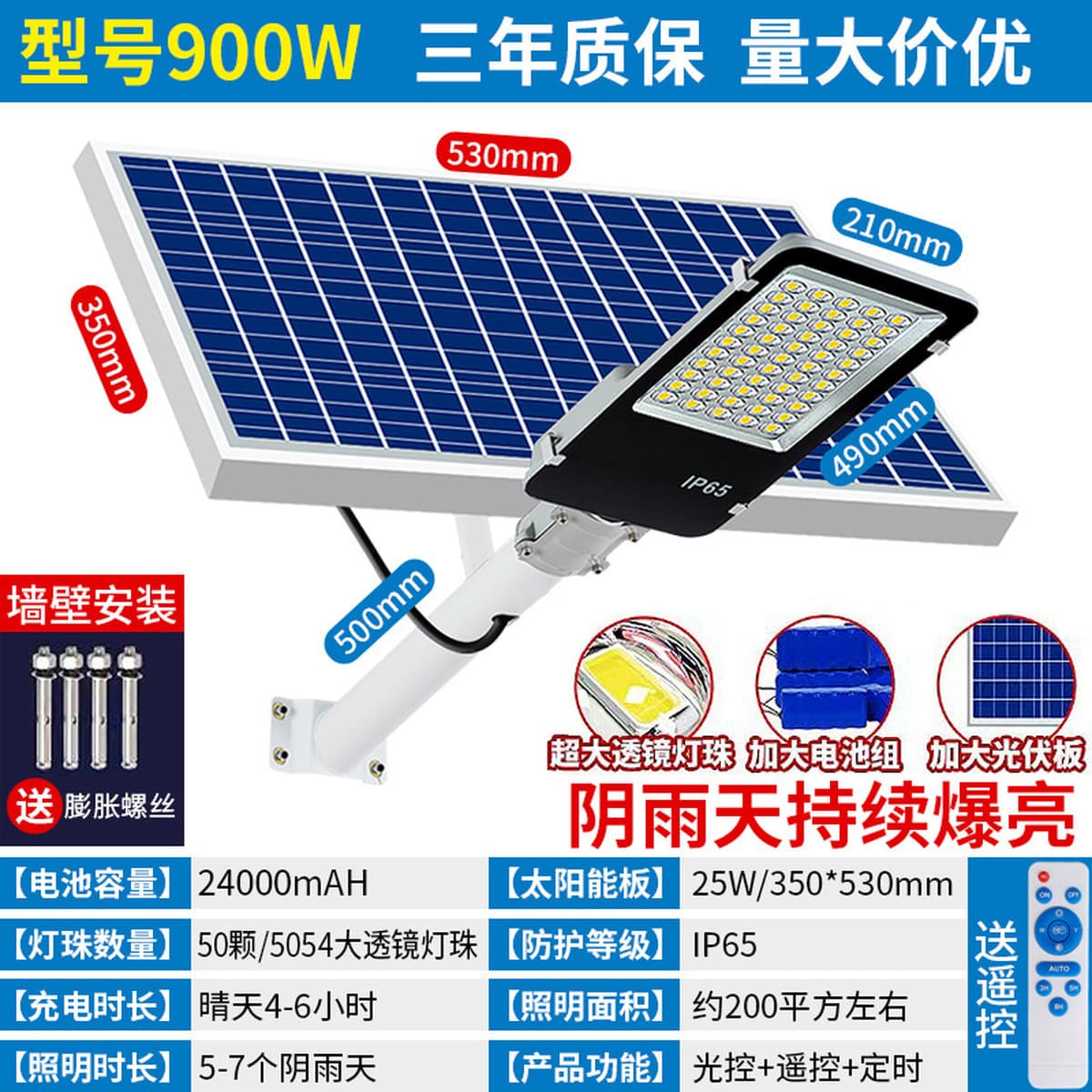 Мощные солнечные фонари для наружных садов, новые сельские светильники Golden Bean для домашнего освещения, настенные...