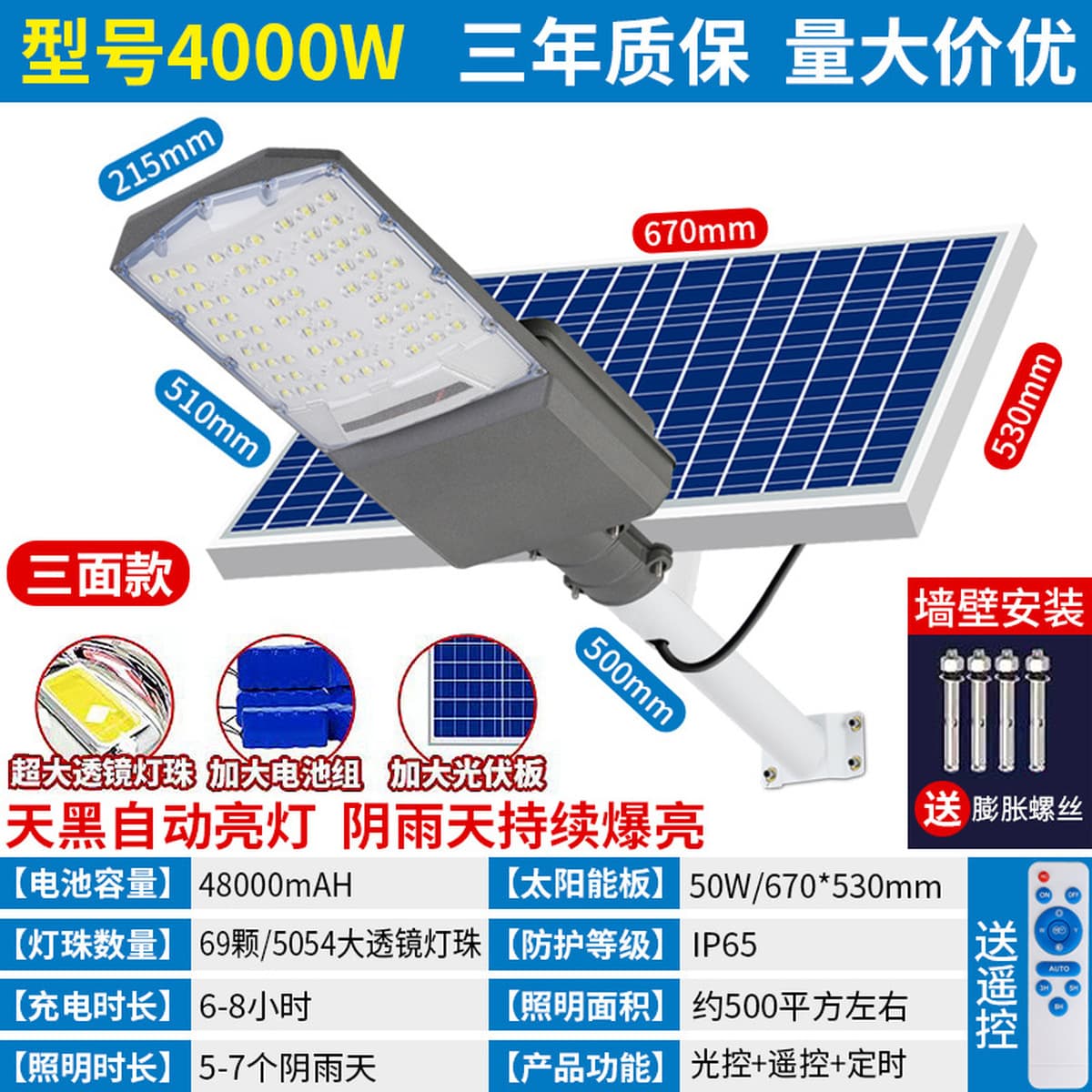 Мощные солнечные фонари для наружных садов, новые сельские светильники Golden Bean для домашнего освещения, настенные...