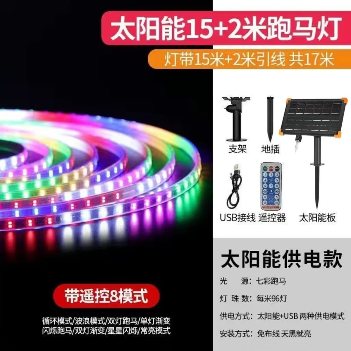 Солнечные разноцветные светильники, уличные, водонепроницаемые, сверхъяркие, новая модель садовых светильников, атмосферные...