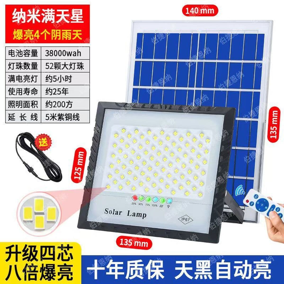 Новая интеллектуальная солнечная лампа, которая автоматически включается в темноте, для внутреннего и наружного освещения...