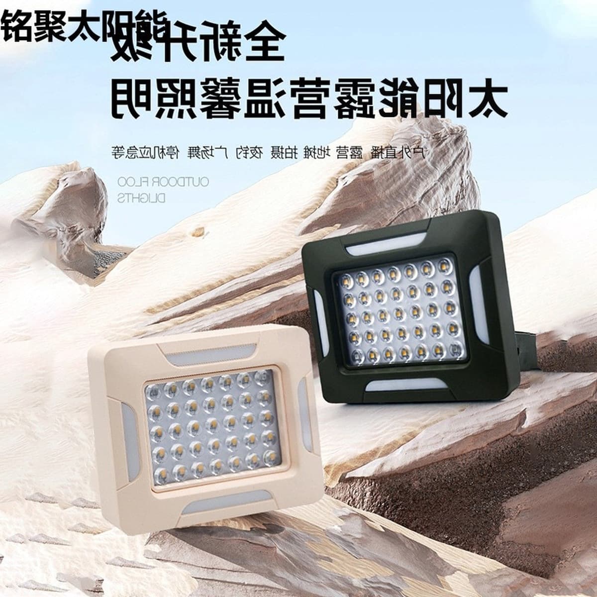 Солнечная лампа Зарядная лампа Светодиодный объектив портативный кемпинг киоск ночной рынок артефакт 2025