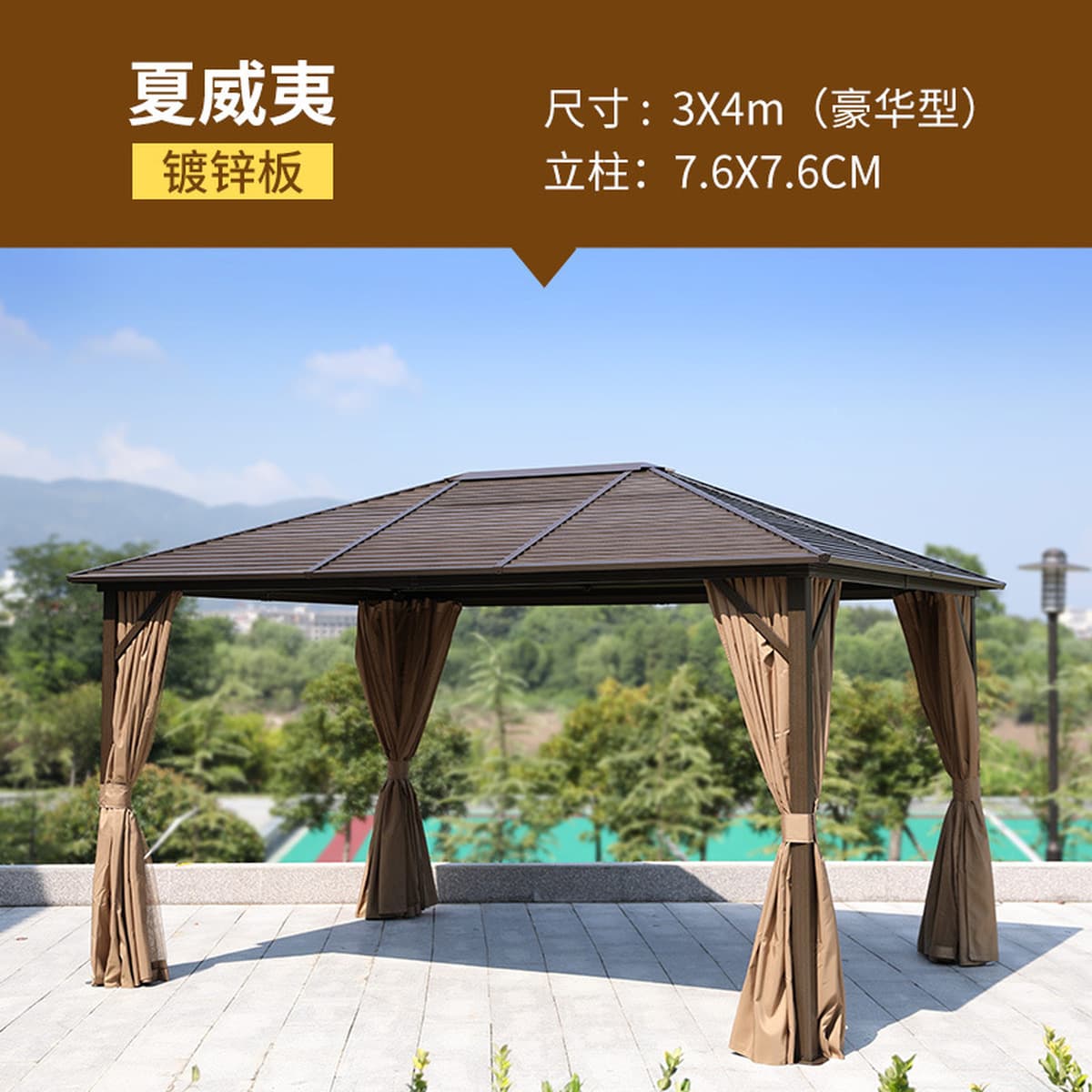 Отдых на открытом воздухе Затенение Свет Павильон Римский навес Алюминиевый сплав Европейский навес Сад Вилла Двор Барбекю...