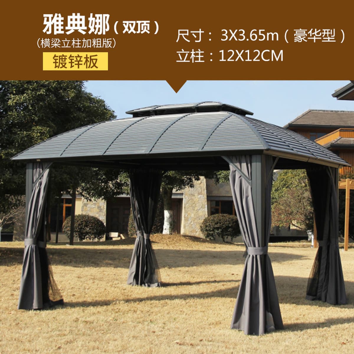 Отдых на открытом воздухе Затенение Свет Павильон Римский навес Алюминиевый сплав Европейский навес Сад Вилла Двор Барбекю...