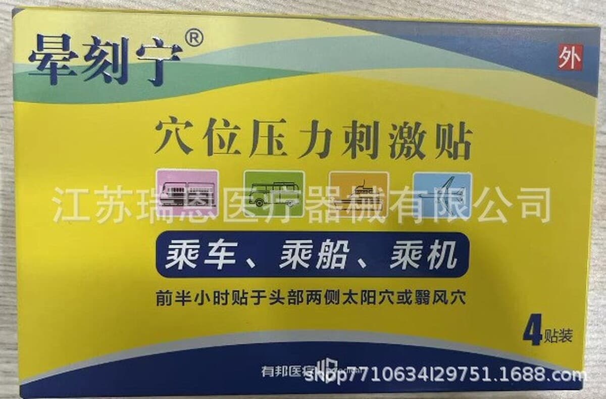 Пластырь для лечения пероральных язв Chuangbang, 9 шт., Прямая поставка, оптовая продажа