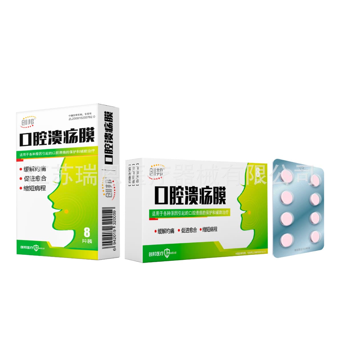 Пластырь для лечения пероральных язв Chuangbang, 9 шт., Прямая поставка, оптовая продажа