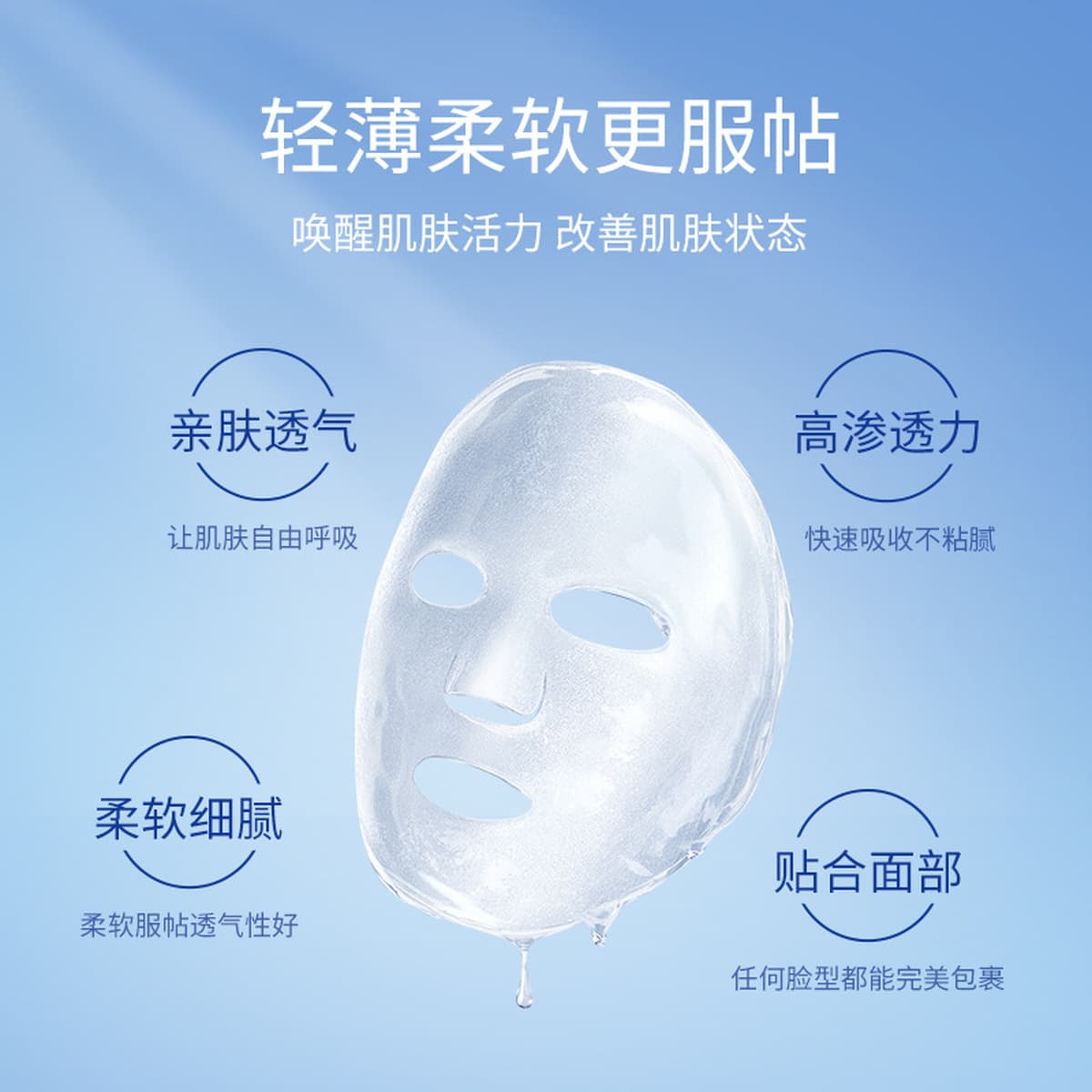 Di Murong коллагеновые раны для салона красоты