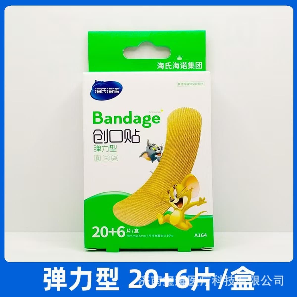 Экономичные пластыри Hainuo Beishiwei из нетканого материала, прозрачные, водонепроницаемые, фигурные, особо большие, с...