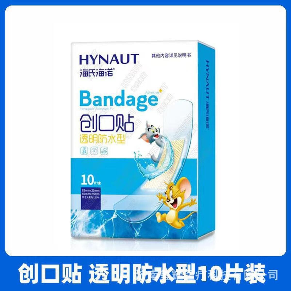 Экономичные пластыри Hainuo Beishiwei из нетканого материала, прозрачные, водонепроницаемые, фигурные, особо большие, с...