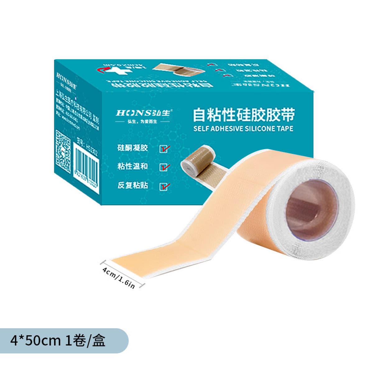 Медицинский пластырь для коррекции ушей у младенцев, фиксирующий тип, из медицинского силиконового геля, самоклеящаяся...