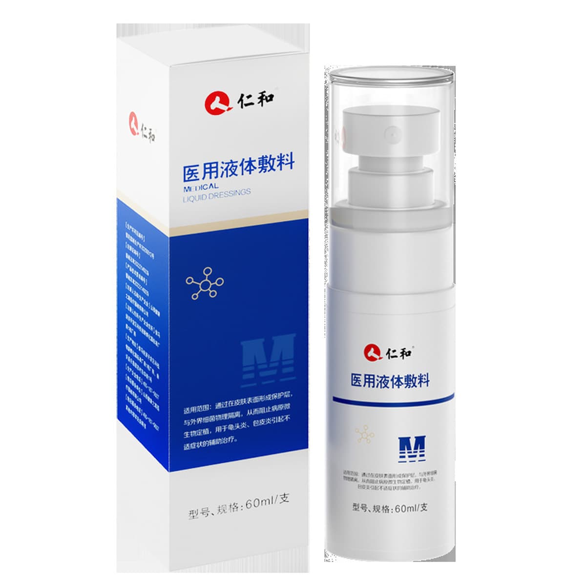 Медицинская жидкая повязка Renhe, 60 мл/шт., дропшиппинг, оптовая продажа