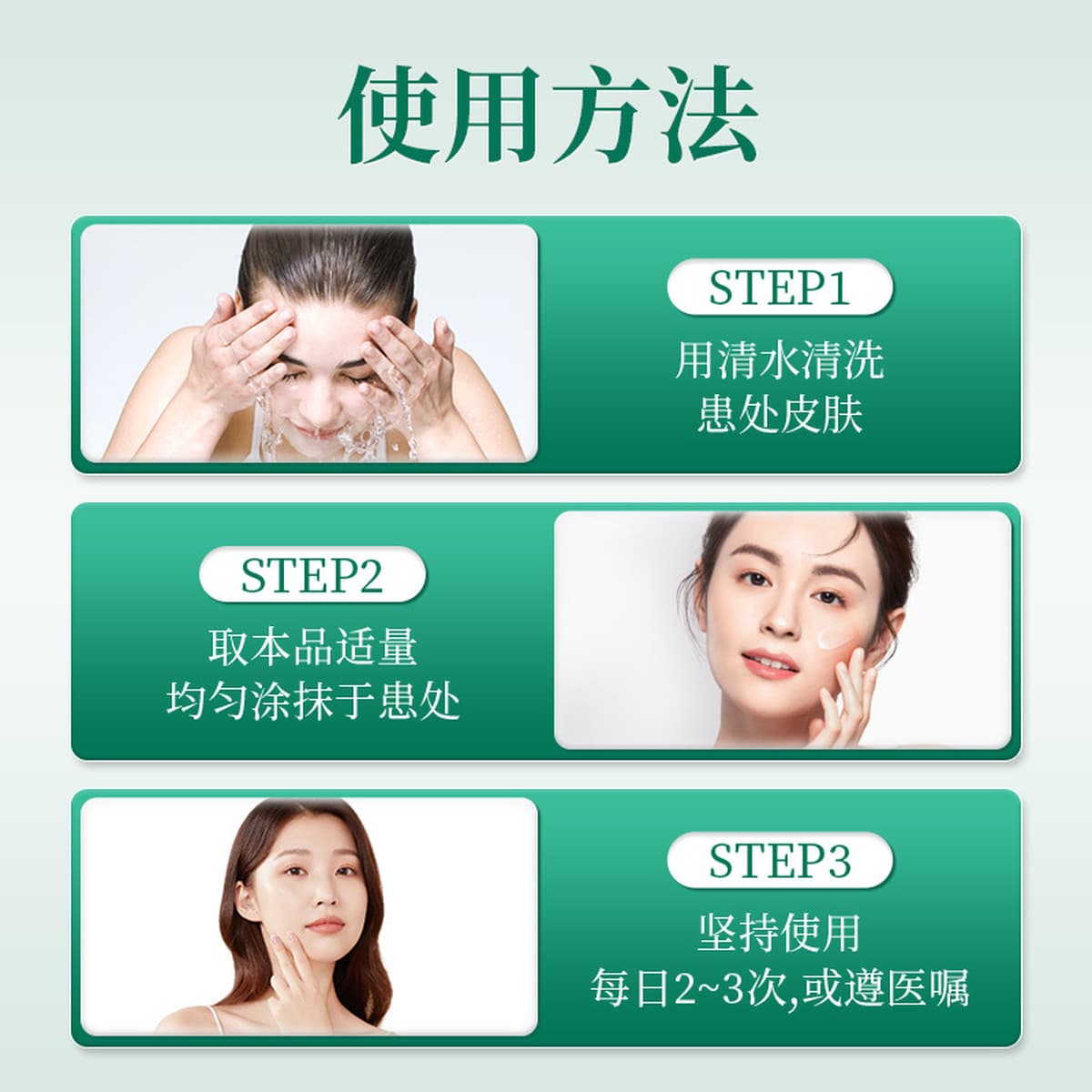 Toaneng Фармацевтическая медицина Гиалуронат натрия Уход за кожей крем 50 мл