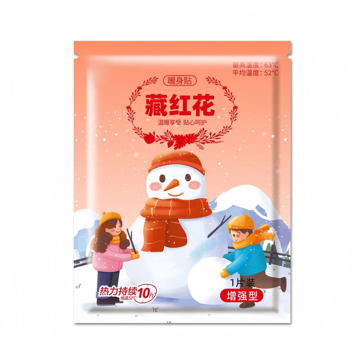 Лютеин паровая маска для глаз одноразовая защита глаз с лихорадкой для снятия усталости глаз