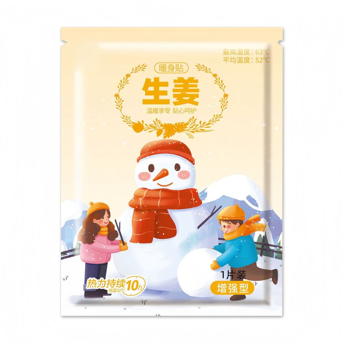 Лютеин паровая маска для глаз одноразовая защита глаз с лихорадкой для снятия усталости глаз