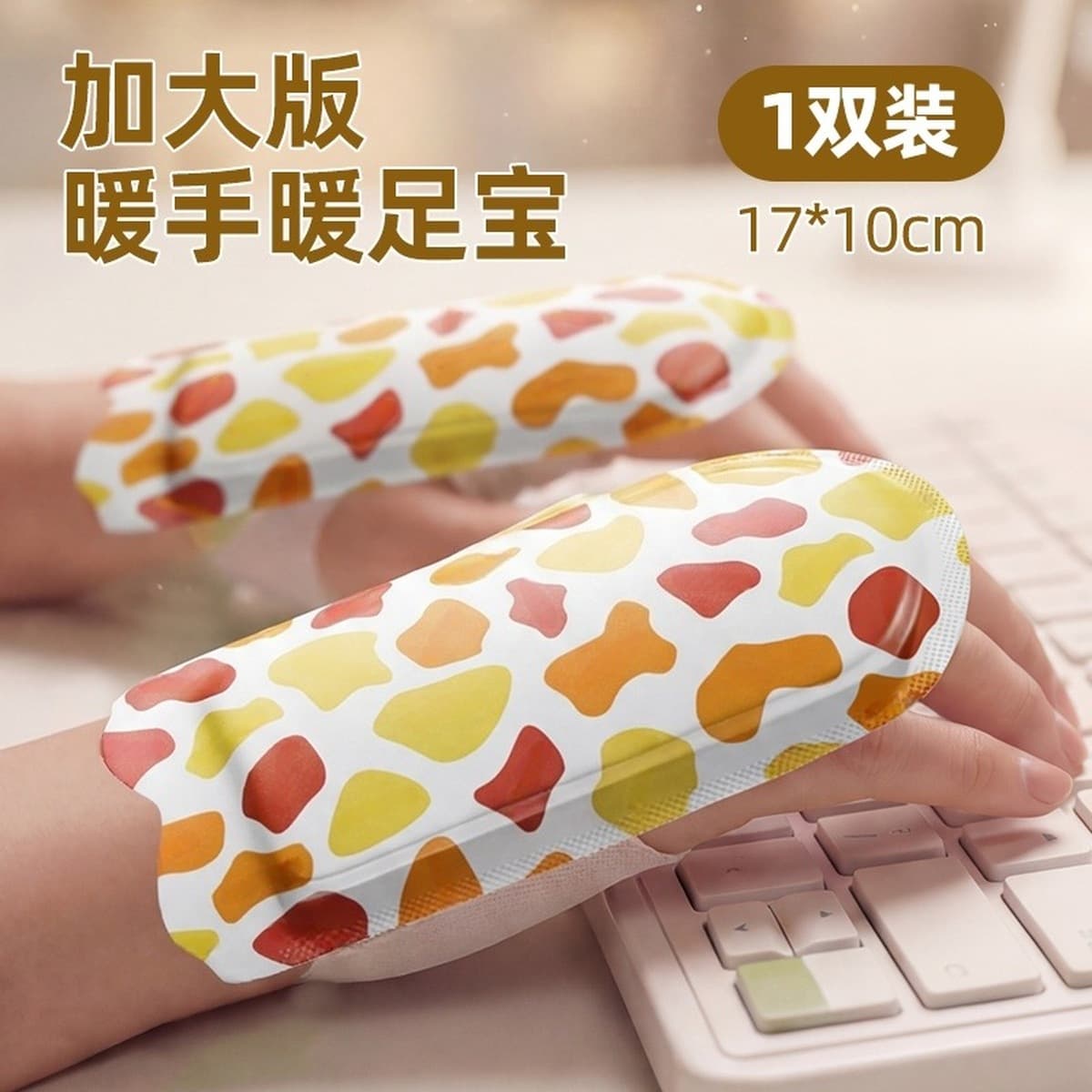 Лютеин паровая маска для глаз одноразовая защита глаз с лихорадкой для снятия усталости глаз