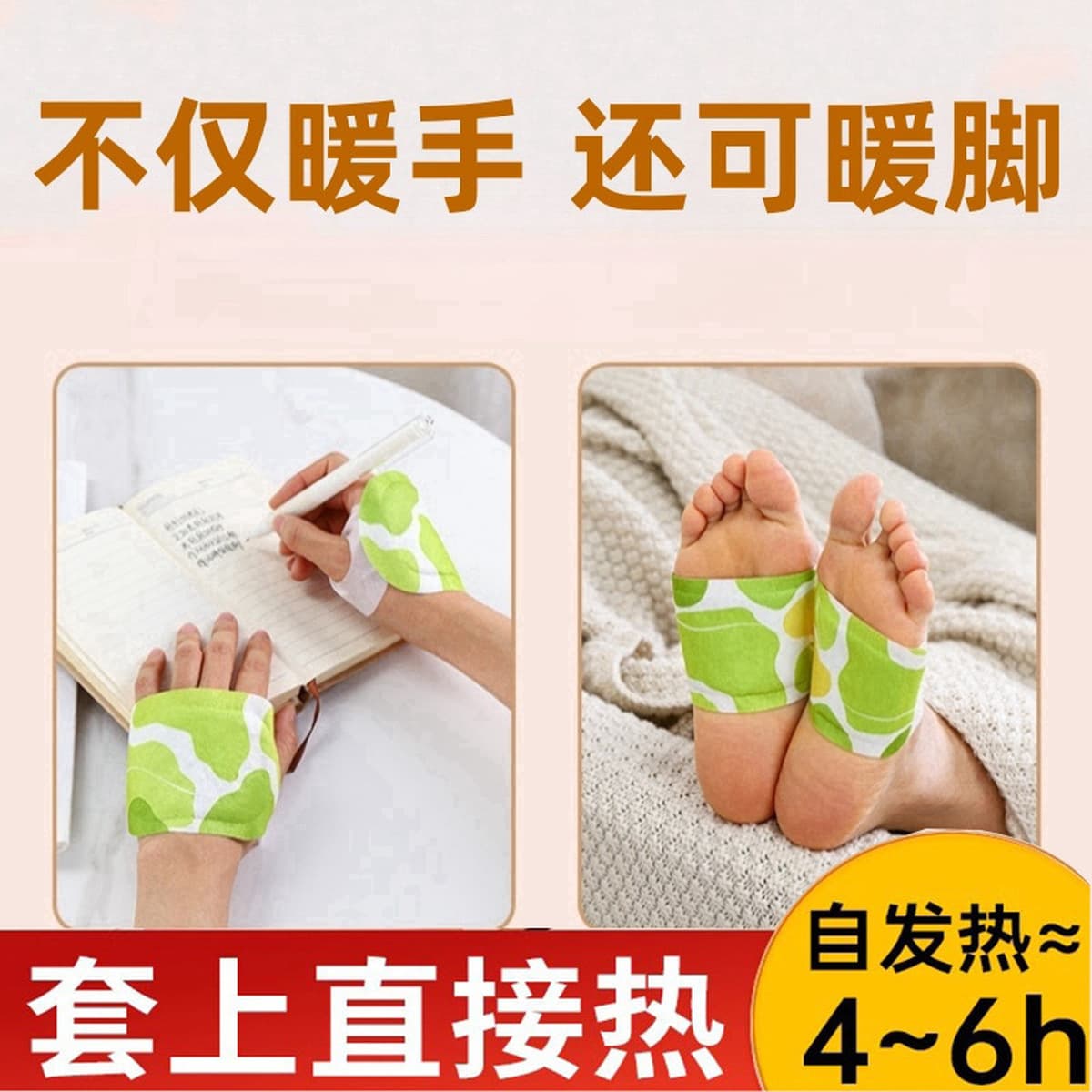 Лютеин паровая маска для глаз одноразовая защита глаз с лихорадкой для снятия усталости глаз