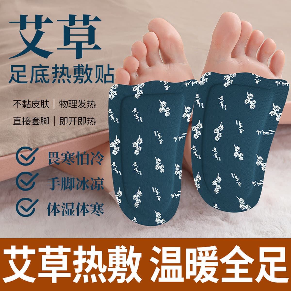 Лютеин паровая маска для глаз одноразовая защита глаз с лихорадкой для снятия усталости глаз