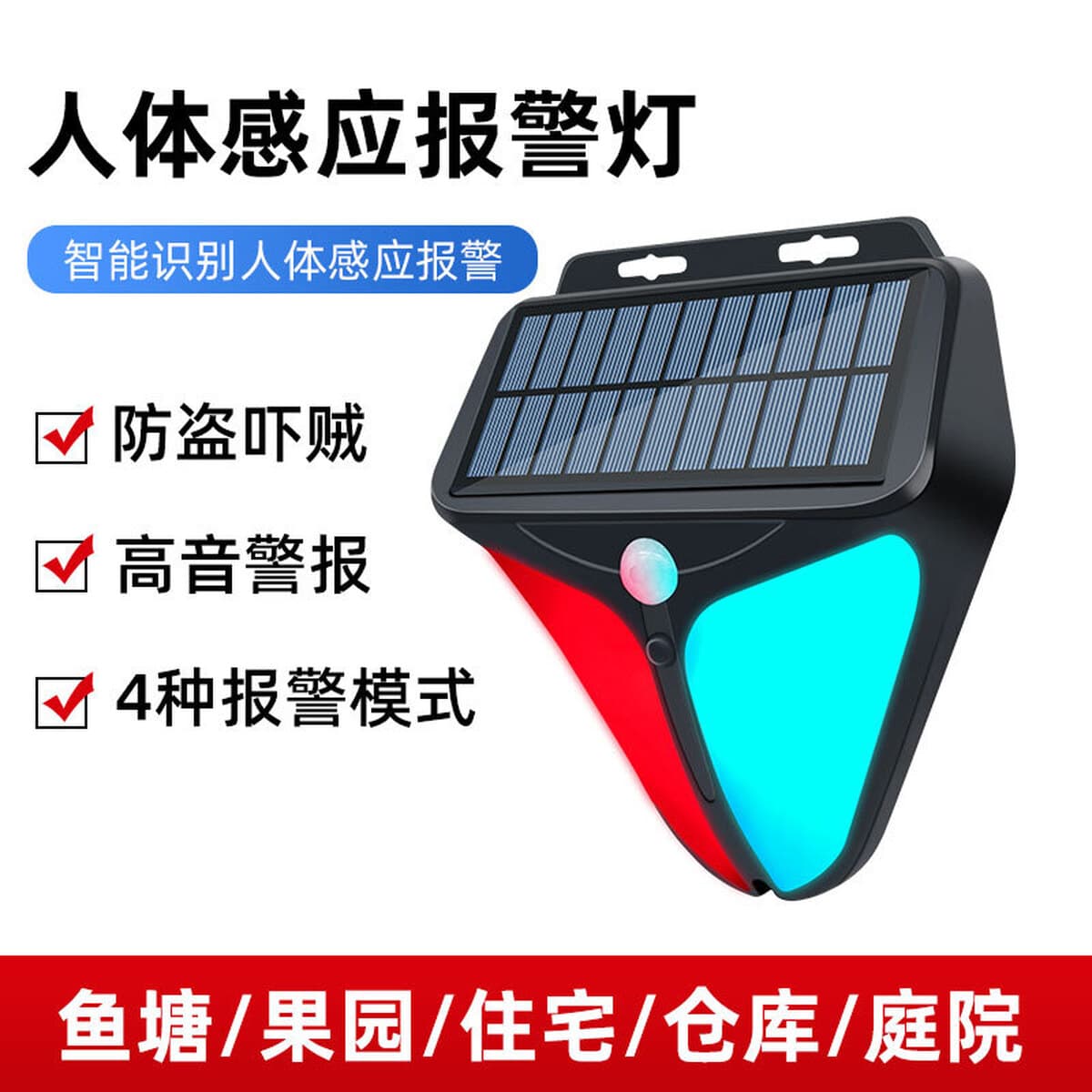 Солнечная Индукционная сигнальная лампа человеческого тела подходит для фруктового сада ранчо рыболовный пруд завод двор...