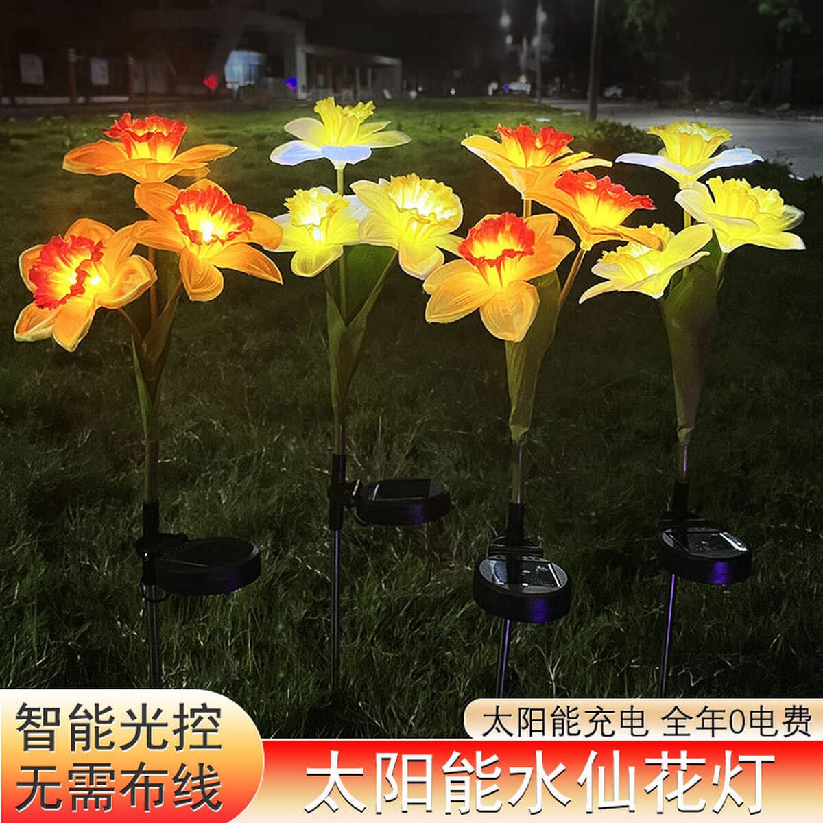 Солнечные светильники- Narcиссы для декоративного освещения ландшафта, прямые поставки с завода, для оформления дворов вилл...