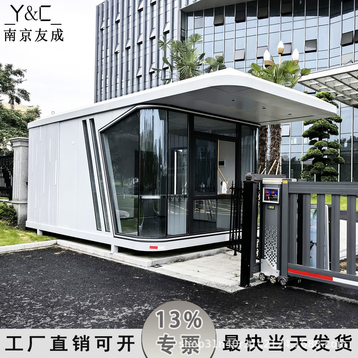 Арка, охранная будка, космическая капсула, будка для ворот, душевая, рабочая будка, арка для гостиной, художественная...