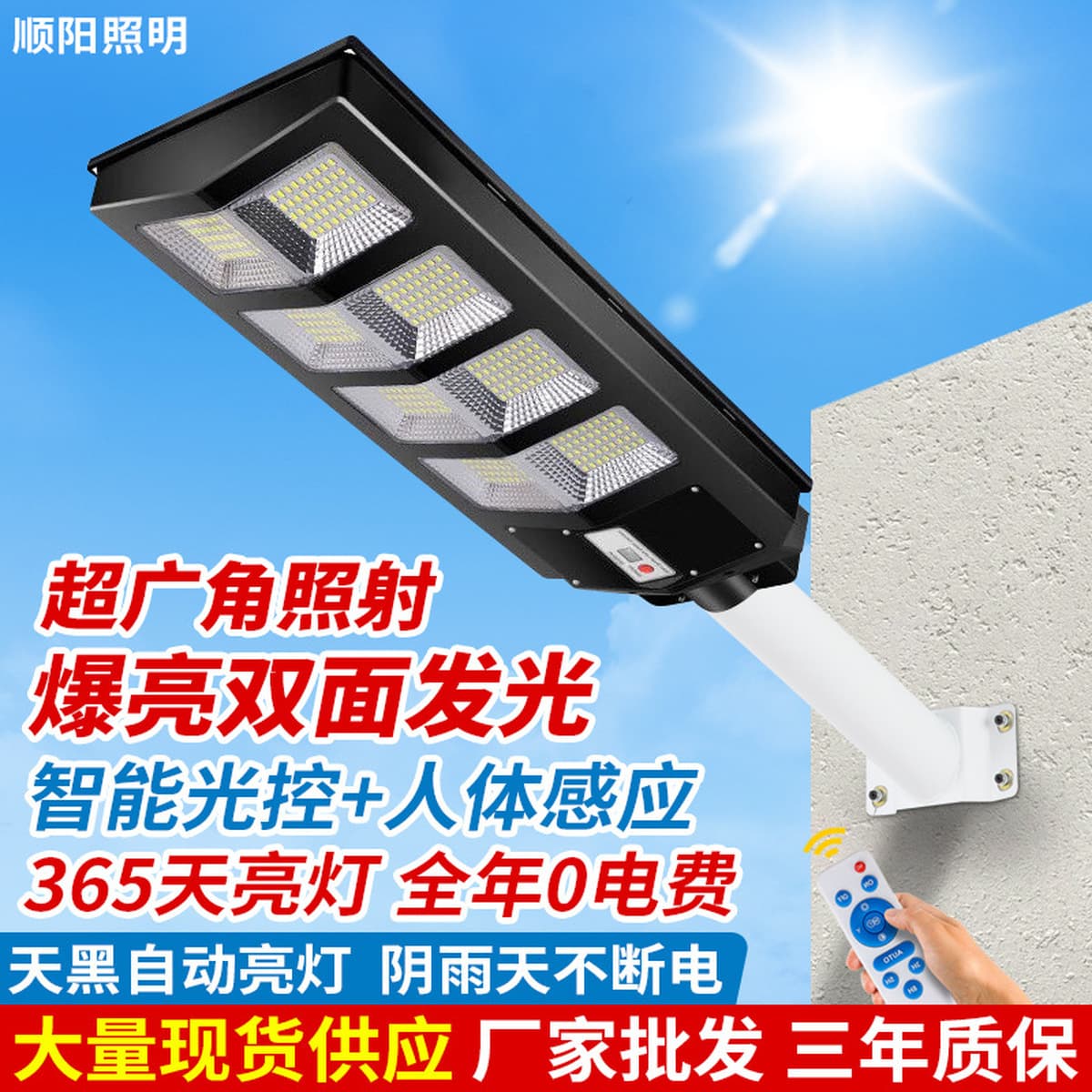 Солнечный наружный светильник домашний сад лампа Новый Сельский дорожное освещение интегрированный индукционный...