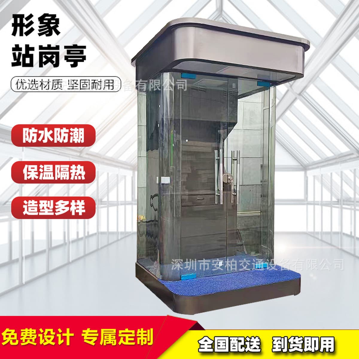 Консьерж Image Station Бут Безопасность Павильон Мобильный Открытый Павильон Безопасности Готовое Здание Добро пожаловать...