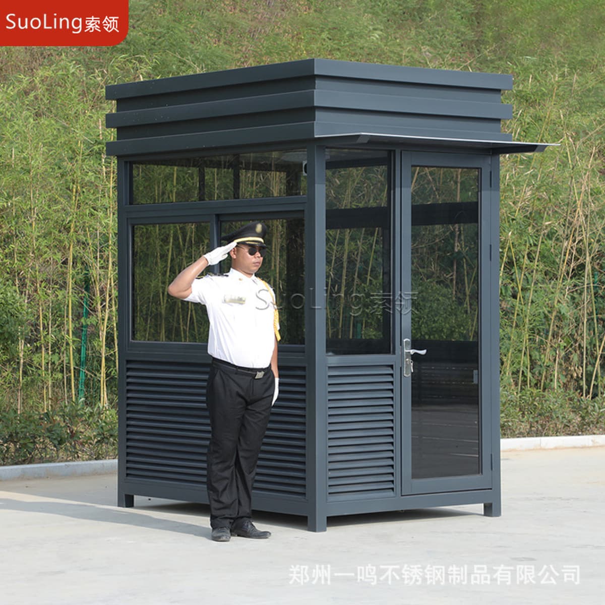 Пост охраны, курительная будка со стальной конструкцией, уличная постельная будка из нержавеющей стали, производитель постов...