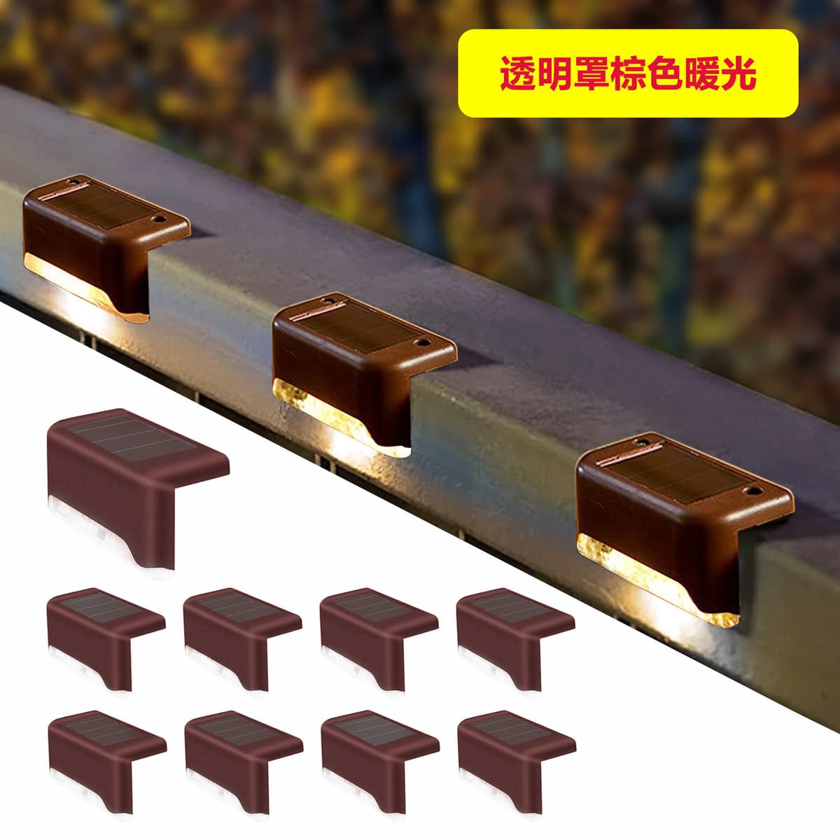 Солнечная ступенчатая лампа ступенчатая лампа на открытом воздухе водонепроницаемый сад дворик огни забор загара 0...